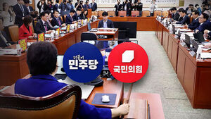 '공소 취소 권한' 특검법 발의&hellip;"셀프 사면법" 반발