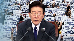 "과도한 요구, 다른 노동자에 피해"&hellip;삼성 노조 염두?