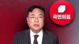 "절윤 강요 안 돼" 공천 신청&hellip;국힘 내부서도 '부글'