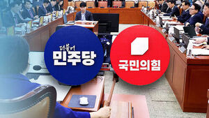 "표적수사 일벌백계" "대통령 개인 로펌"&hellip;공방 가열
