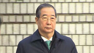 법원, 7일 '내란 중요임무 ' 한덕수 2심 선고도 생중계
