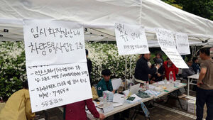 "냉장고 반찬 전부 버렸다"&hellip;아파트 주민 5천 명 '날벼락'