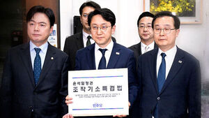 "특검법 저지" 공동 대응 vs "조작수사 끝까지 규명"