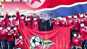 8년 만의 방남&hellip;20일 여자 축구 '남북 매치'
