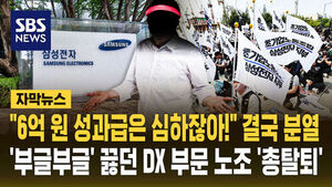 총탈퇴