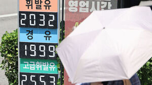 석유류 21.9% 뛰어&hellip;4월 소비자물가 2.6%↑, 21개월 만에 최고