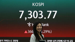 코스피 급등에 매수 사이드카 발동&hellip;한 달 만