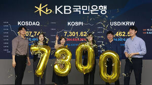 코스피, 6%대 급등에 7,380선&hellip;'꿈의 7천피' 시대 열었다