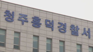 "내 땅이야" 마을 길에 폐기물 쌓아 통행 방해한 80대 구속 송치