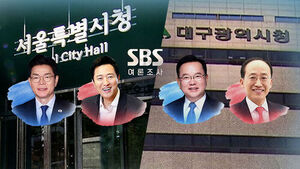 서울&middot;대구 후보 지지율, 정당 지지율보다 격차 적어 [여론조사]