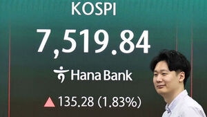 '7천피' 코스피, 또 사상 최고치 경신&hellip;장중 7,500선 돌파