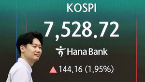 코스피, 사상 첫 7,500선 돌파 후 하락 전환&hellip;외국인 '팔자'