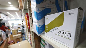 의료소모품 원료 우선 공급&hellip; 재고 과다 의료기관 분포 현황 공개