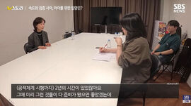 "아동 최선의 이익"은 왜 기다림이 되었나 ② [취재파일]