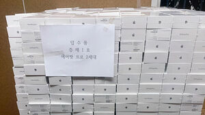 경찰, 가짜 에어팟 '2만 7천여 개' 판매 일당 검거