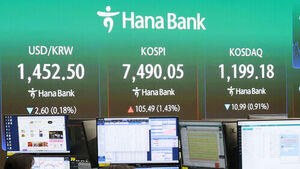 '7천피' 코스피, 또 사상 최고치 행진&hellip;7,490 마감