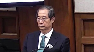 "12.3 계엄은 내란" 2심 첫 판단&hellip;한덕수 징역 15년