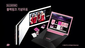 블랙핑크 10주년 기념 우표 제작&hellip;패킷도 판매