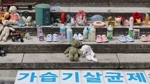 가습기살균제 피해 미인정자, 10월 8일부터 손해배상 신청 가능