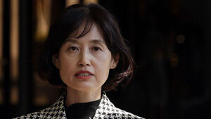 '윤석열&middot;한동훈 감찰' 박은정, 법무부 해임 징계 처분 취소 소송 승소