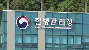 "한타바이러스 국내 위험도 낮아&hellip;남미 여행 시 주의"