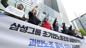 삼성전자 노사 협상 재개&hellip;11일부터 이틀간 사후 조정