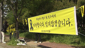 여고생 살해에 '불안'&hellip;"경찰 아저씨다" 학교 앞 대거 배치
