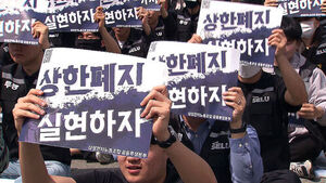 삼성 노조, 다음 주 '사후조정'&hellip;노노 갈등은 '최고조'