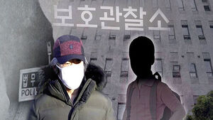 [단독] 조두순과 한 공간에&hellip;소년범 보호관찰 37년 만에 분리