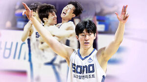 소노 '반격의 1승'&hellip;해결사는 이정현