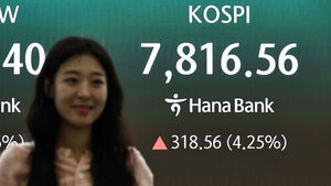 코스피, 장 초반 4% 급등 또 사상 최고 경신&hellip;7,800선 돌파