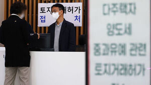 정부 "비거주 1주택자 실거주 유예 확대, 갭투자 허용 아냐"