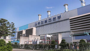부산 사하구 천연가스 발전소 화재 8시간 만에 진화