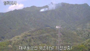 대구 팔공산 불&hellip;헬기 8대 조기 투입, 1시간 만에 진화