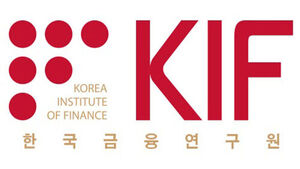 금융연구원, 올해 한국 경제 2.8% 성장 전망&hellip;"반도체 수출 호조, 반등 주도"