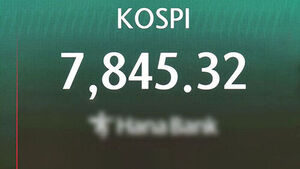 코스피 7,800 돌파 또 최고치&hellip;삼전&middot;닉스 '훨훨'