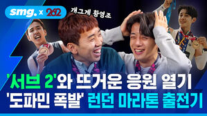 서브2와 뜨거운 응원 열기 도파민 폭발 런던 마라톤 출전기
