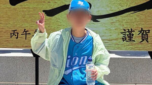 주왕산 간 11살 끝내 돌아오지 못했다&hellip;사흘 만에 숨진 채 발견