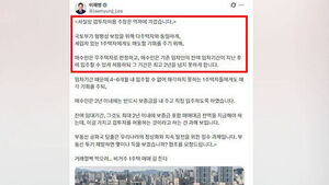 [랭킹뉴스] 이 대통령 "갭투자 허용 논란? '억까'"