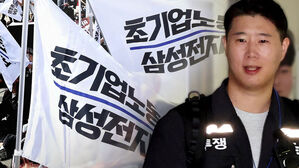 오늘 사실상 막판 협상&hellip;총파업 현실화하나?