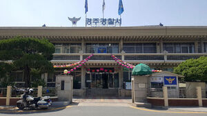 광주 이어 경주서도 모르는 시민에 흉기, '묻지마 범행'