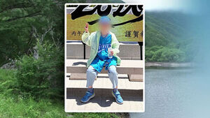 주왕산 초등생 실종 사흘째&hellip;"총동원 수색"
