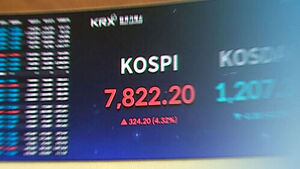 또 사상 최고치&hellip;'국장' 시가총액 7,000조 돌파