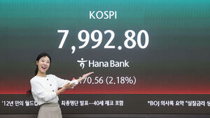 코스피 사상 첫 7,900선 돌파&hellip;'8천피'에 바짝