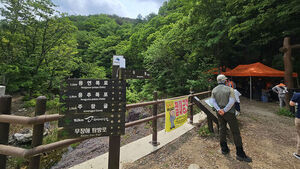 밤새 산 지킨 부모 끝내 무너져 오열&hellip;학교도 "상당히 충격"