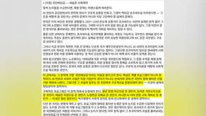 [랭킹뉴스] 김용범 'AI 국민배당금' 발언 일파만파&hellip;주가까지 하락
