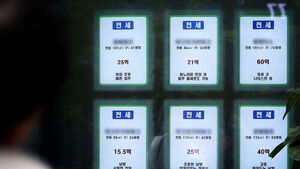 '비거주 1주택' 실거주 의무 유예&hellip;무주택자 한정
