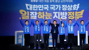 공천자 대회서 "반민주 심판"&hellip;밖에선 "대표 사퇴하라"