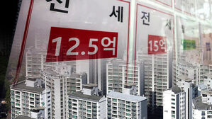 '비거주 1주택' 실거주 의무 유예&hellip;무주택자 한정
