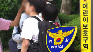 어린이 보호구역인데&hellip;하굣길 1시간에 '171건' 적발